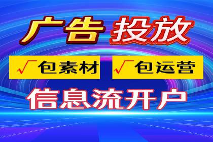 百度竞价托管优化策略解读