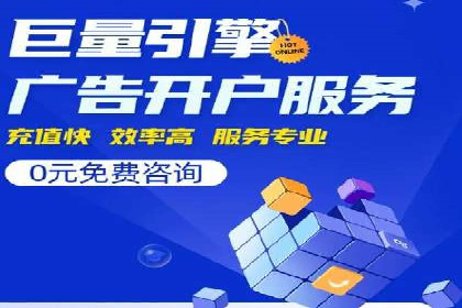 百度竞价SEM实战技巧：案例分析及效果评估
